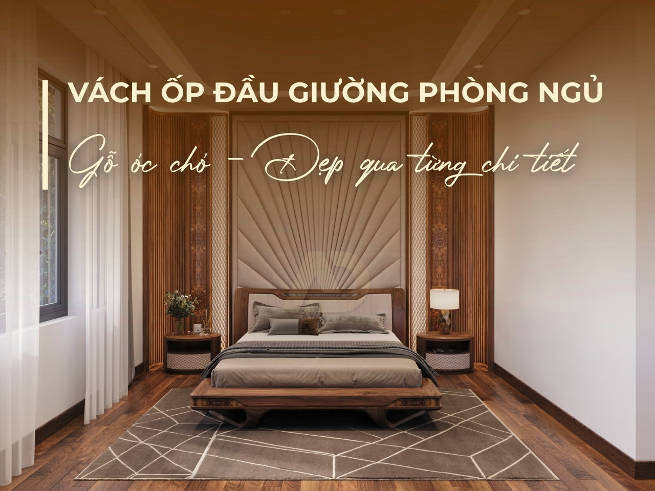 VÁCH ỐP ĐẦU GIƯỜNG PHÒNG NGỦ GỖ ÓC CHÓ – ĐẸP QUA TỪNG CHI TIẾT