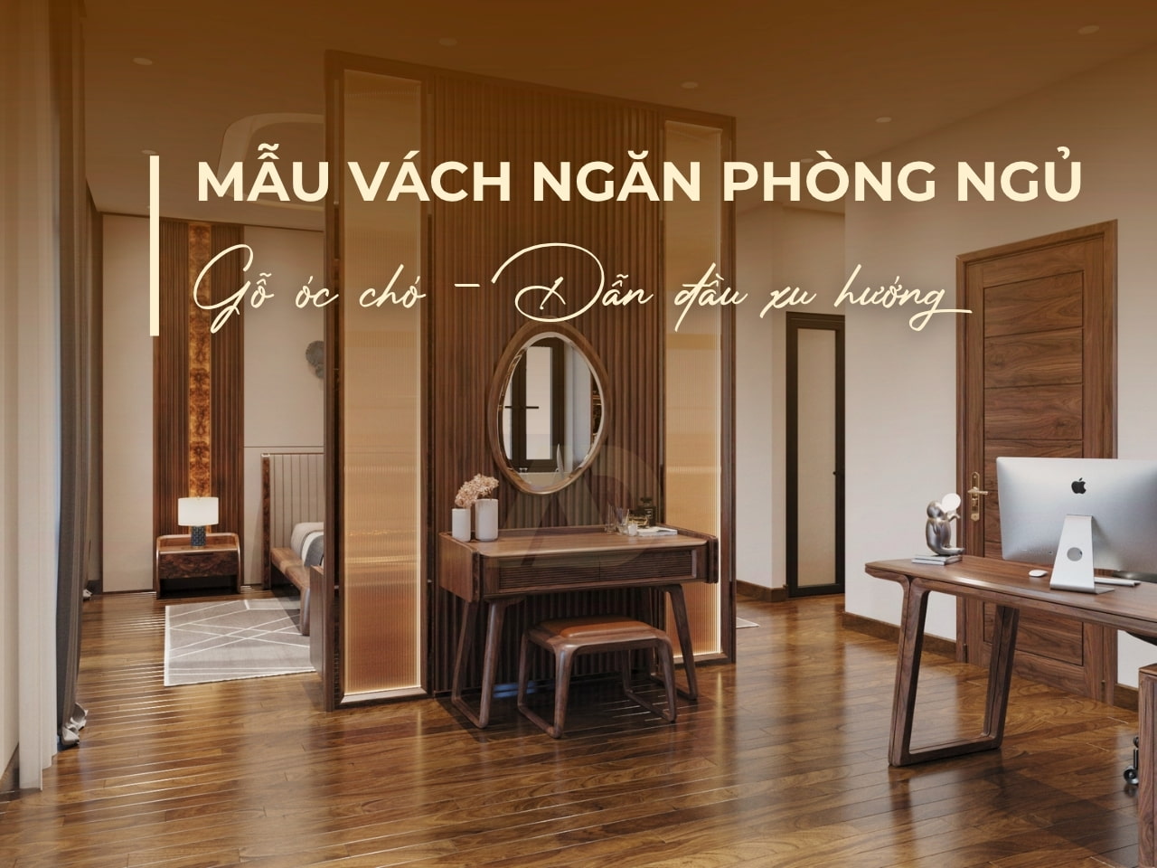 MẪU VÁCH NGĂN PHÒNG NGỦ GỖ ÓC CHÓ DẪN ĐẦU XU HƯỚNG